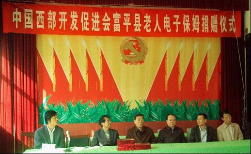 我会领导参加“纪念习仲勋同志诞辰98周年”活动4.jpg