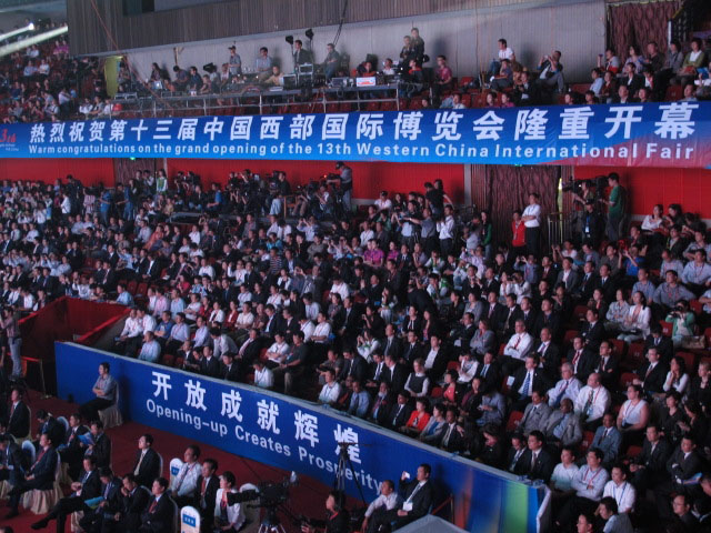 我会领导应邀参加第十三届中国西部国际博览会4.jpg