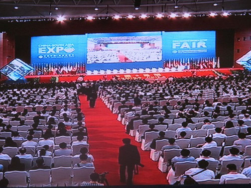 首届中国-南亚博览会在昆明隆重开幕16.jpg