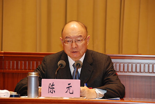 陈元出席“云南省建设沿边金融综合改革试验区”启动会5.jpg
