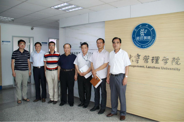 兰州大学管理学院调研6.jpg