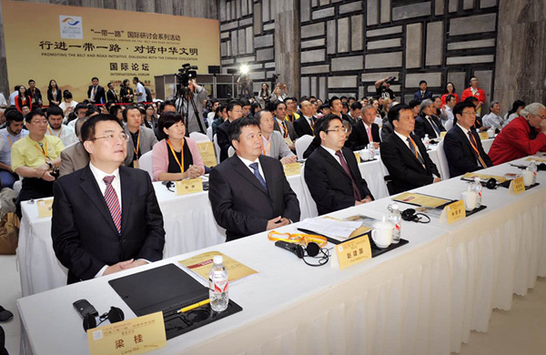 “行进一带一路•对话中华文明” 国际论坛圆满召开3.jpg