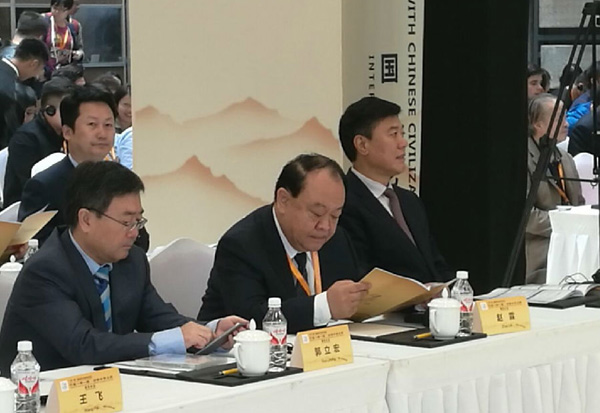 “行进一带一路•对话中华文明” 国际论坛圆满召开4.jpg