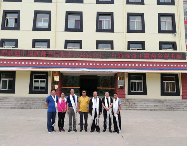中国西部开发促进会领导赴甘肃省兰州市调研2.jpg