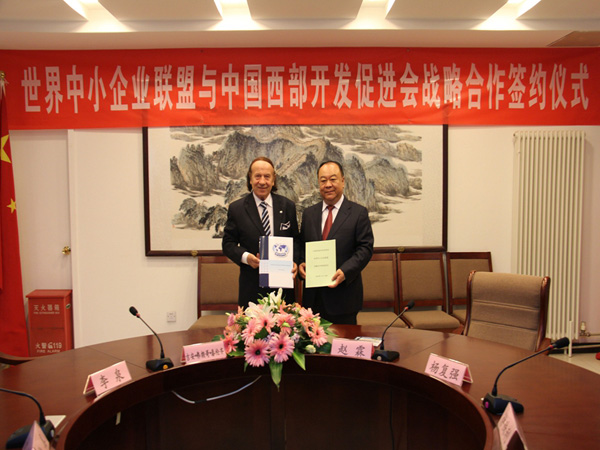 中国西部开发促进会与联合国世界中小企业联盟（WUSME）签订战略合作协议5.jpg