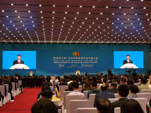 第四届中国—阿拉伯国家博览会盛大启幕2.jpg