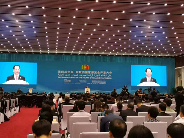 第四届中国—阿拉伯国家博览会盛大启幕3.jpg