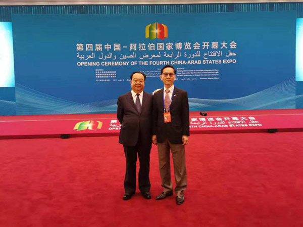 第四届中国—阿拉伯国家博览会盛大启幕6.jpg