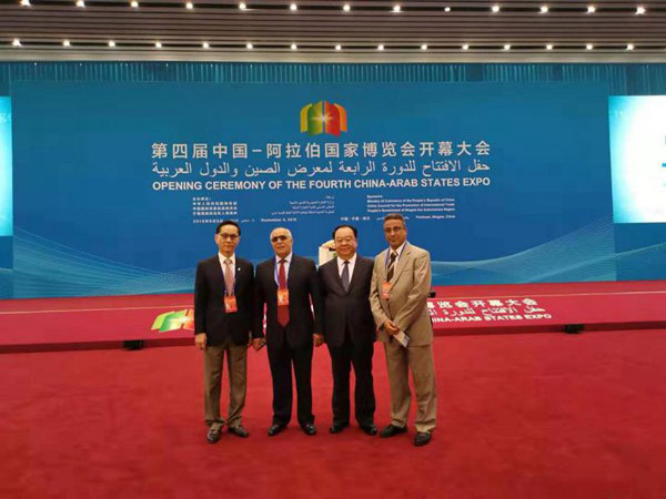 第四届中国—阿拉伯国家博览会盛大启幕7.jpg