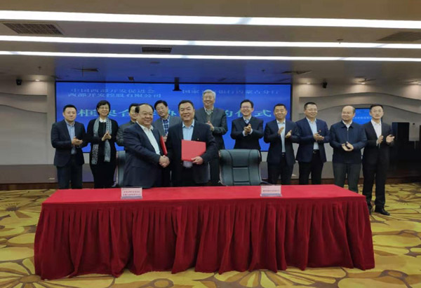 中国西部开发促进会、西部开发控股有限公司和国家开发银行内蒙古分行签署战略合作协议 中国西部开发促进会联合国家开发银行助力内蒙经济建设4.jpg