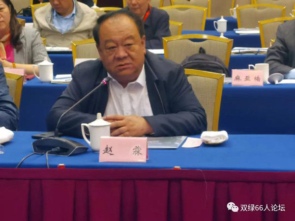 双绿智库西北论道 兰州圆桌会胜利召开3.jpg