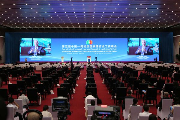 第五届中国-阿拉伯国家博览会在银川开幕 习近平为会议致贺信3.jpg