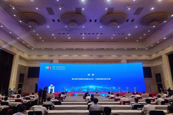 第五届中国-阿拉伯国家博览会在银川开幕 习近平为会议致贺信4.jpg