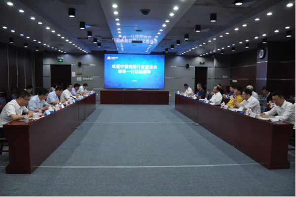 中国西部开发促进会与中国农机院 签署战略合作协议3.jpg