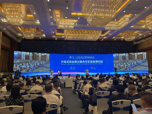 第二十八届中国兰州投资贸易洽谈会 隆重召开5.jpg