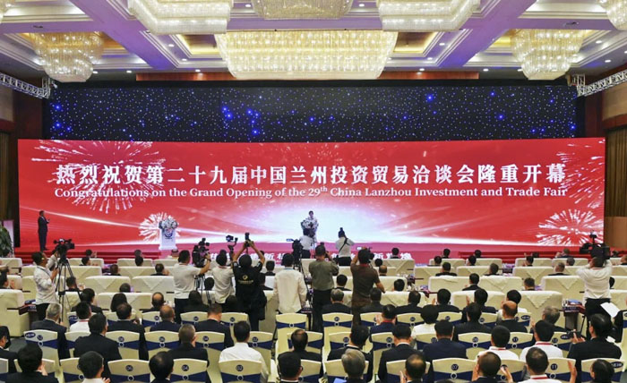 第二十九届中国兰州投资贸易洽谈会04.jpg
