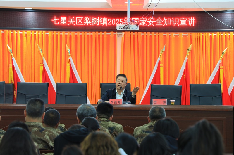 梨树镇召开“三项教育”专项行动（国防教育大会） 会议现场。陈玉龙摄