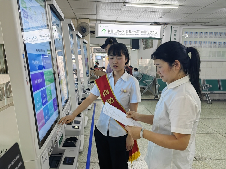 工作人员引导患者使用农行贵阳分行“智慧医疗”自助系统。