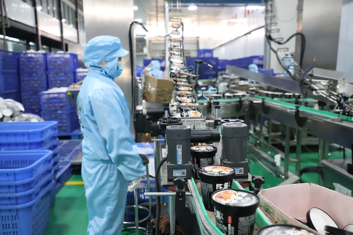 20250113贵州佳里佳农业发展有限公司。