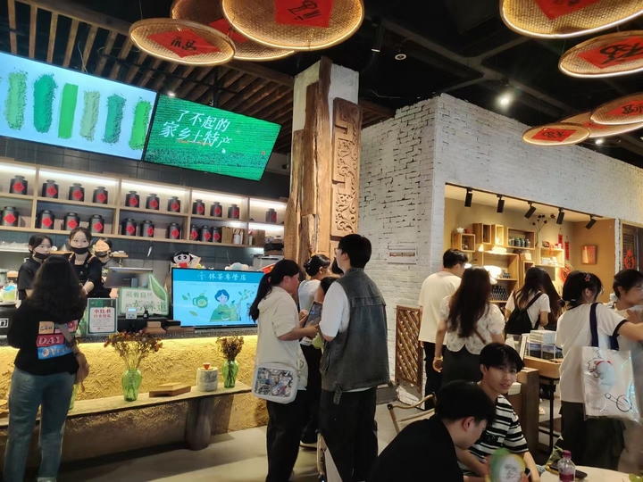 铜仁抹茶香引客来。