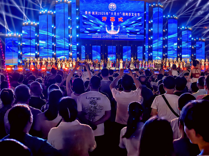 “六月六”·仰阿莎文化节开幕式现场 张春雷摄