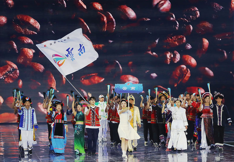 开幕式现场。云南省人力资源和社会保障厅供图