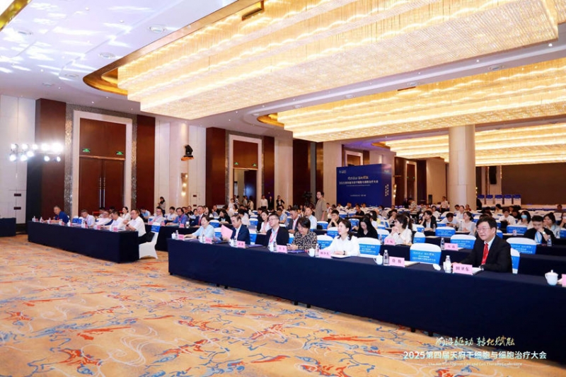 9月20日，第四届天府干细胞与细胞治疗大会在成都开幕。主办方供图