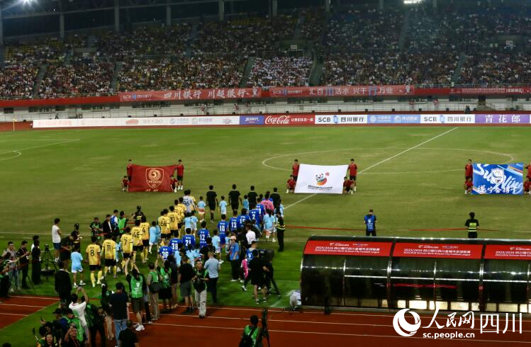 开幕式现场。人民网记者 朱虹摄