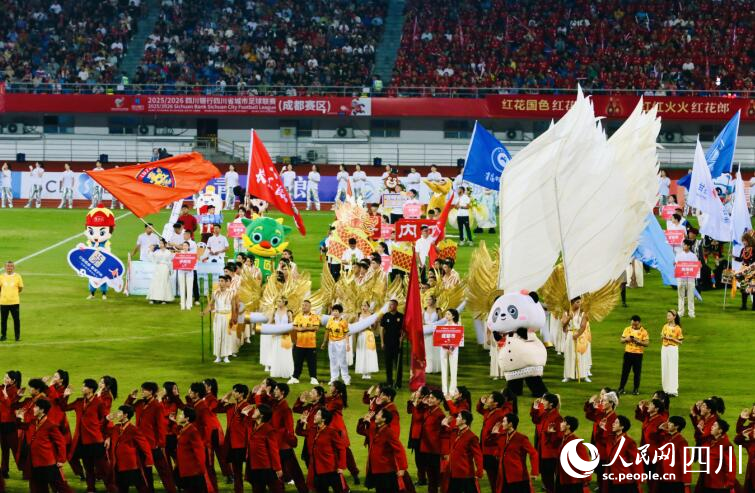 开幕式现场。人民网记者 朱虹摄