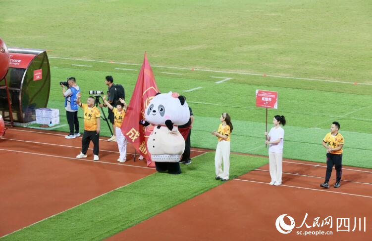 开幕式现场。人民网记者 朱虹摄