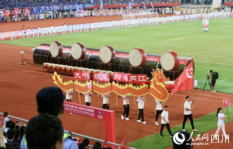 开幕式现场。人民网记者 朱虹摄