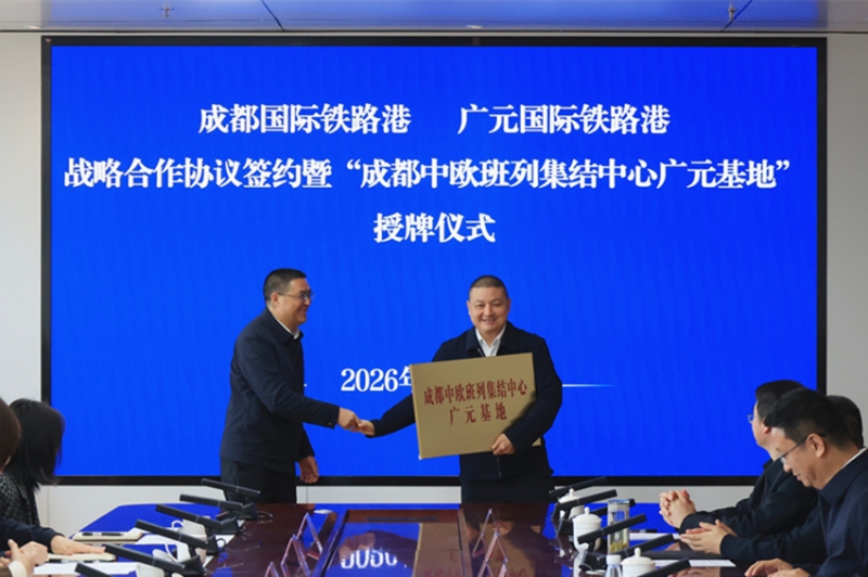 授牌仪式现场。青白江区委宣传部供图